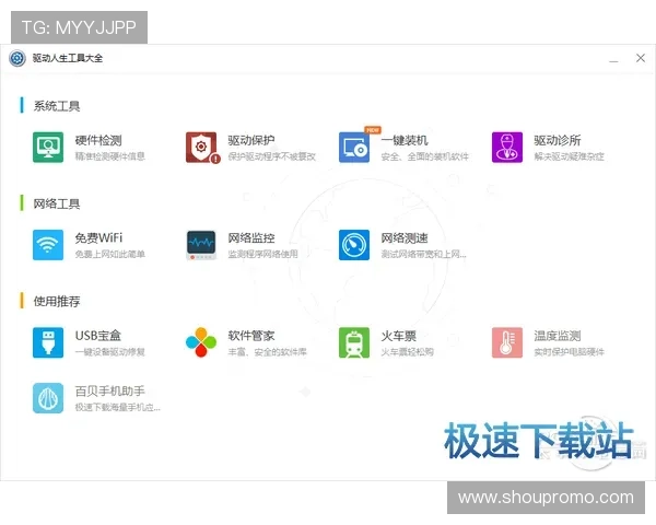 PGSOFT游戏手机登录入口优化界面设计，提升用户体验和操作便捷性