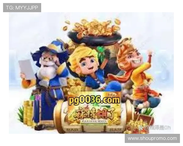 PG娱乐电子游戏平台简介：多元化游戏产品满足不同玩家的个性化需求