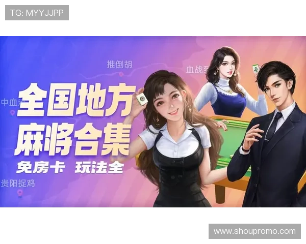 最新麻将胡了模拟器电脑版功能介绍与操作技巧，助你快速掌握游戏策略