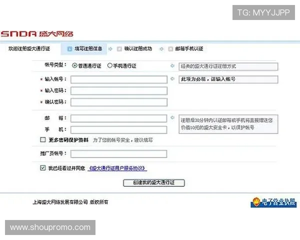 PG娱乐地址平台的注册流程详解，快速入门享受优质游戏体验的完整步骤指南