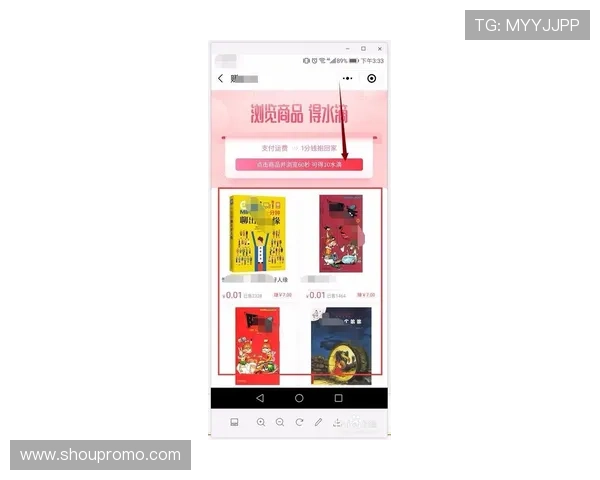 PG电子游艺摇钱树网投如何利用平台优惠提升中奖几率,实用技巧全攻略 PG电子游艺摇钱树网投如何利用平台优惠提升中奖几率,实用技巧全攻略