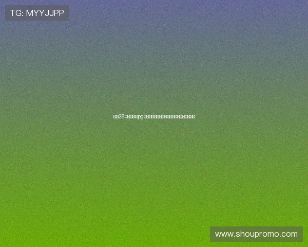 问鼎28浏览器入口pg常见问题及解决方案，帮助用户快速上手体验