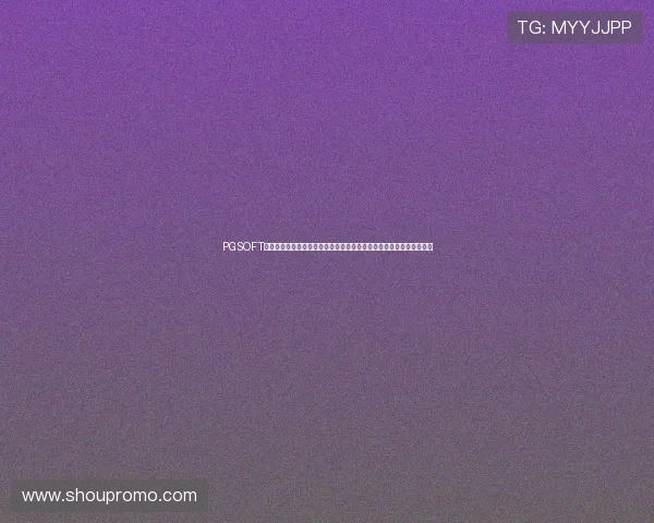 PGSOFT官网娱乐官网入口助力品牌国际化,拓展全球市场布局实现多元化发展 PGSOFT官网娱乐官网入口助力品牌国际化,拓展全球市场布局实现多元化发展